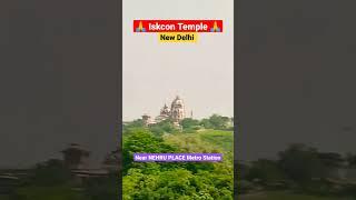 See ISKCON Temple From Delhi Metro | #shorts #iskcon #isckontemple #nehruplace #delhi #travel