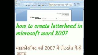 how to create letterhead in microsoft word 2007