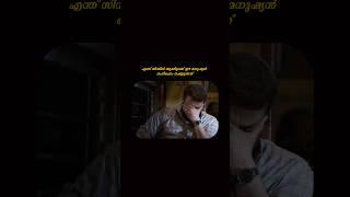 Acting? Just Behaving  Thudarum Movie Mohanlal Emotional Scene | #Thudarum | #Mohanlal #Emotional