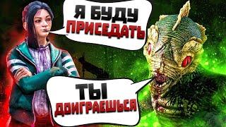 Токсики НЕДООЦЕНИЛИ Ведьму Dead by Daylight