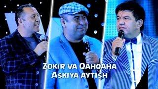 Zokir Ochildiyve va Qahqaha - Askiya aytishuv | Зокир Очилдиев ва Кахкаха - Аския айтишув