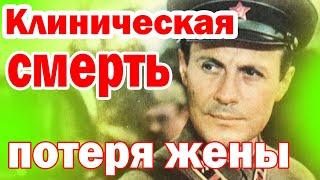 До слёз! ОТРЁКСЯ от семьи БРАТА, предчувствовал уход жены, испытания Юрия Соломина...