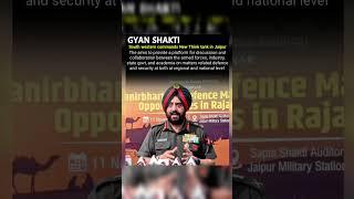 GYAN SHAKTI SOUTHERN WESTERN COMMANDS NEW THINK TANK #southern #command #army #trending #viralshorts