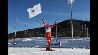 Большунов уделал норвежцев и стал олимпийским чемпионом в скиатлоне. Лыжные гонки. Олимпиада 2022