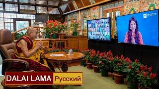 Далай-лама. Как тибетская культура способствует миру во всем мире