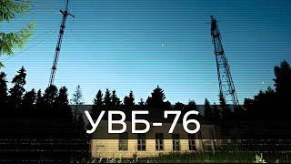 САМАЯ ЖУТКАЯ РАДИОСТАНЦИЯ РОССИИ | УВБ-76 | UVB-76 | Тайны Интернета