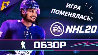 NHL 2020 | Обзор игры | Что поменялось???