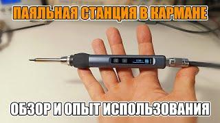  Мощный, маленький и умный паяльник! FNIRSI HS-01