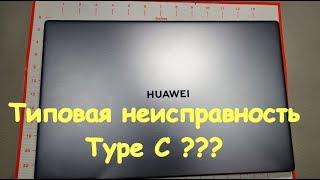 Стрим. Huawei BoB-WAI9 после СЦ. Типовая неисправность.