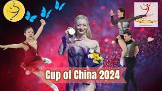 Cup of China 2024: Amber Glenn’s Victory! Adam’s Resurgence Mid Program, + Warsaw Cup