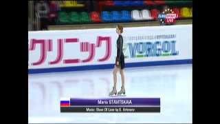 Cup of Russia 2014. SP. Maria STAVITSKAIA