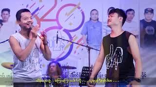 Shwe Moe Ywar - Faw Way & Tha Dan ရွှေမိုးရွာ - ဖော်ဝေ & သဏ္ဍာန် [Official MV]