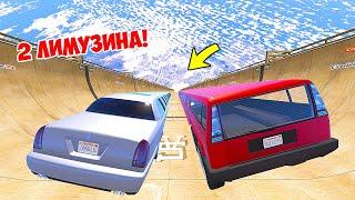 СПУСК БЕЗ ТОРМОЗОВ ДВА САМЫХ ДЛИННЫХ ЛИМУЗИНА в ГТА 5 МОДЫ! ОБЗОР МОДА в GTA 5 ВИДЕО