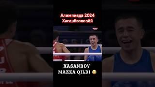 Xasanboy Dusmatov! #shorts #xasanboy #dusmatov #xasanboydusmatov #хасанбой #дусматов #бокс #boks