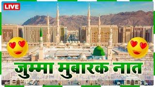 Top Naat 2025 | Madina Sharif Naat | Heart Touching Beautiful Naat | Best Super Hits Naat 2025