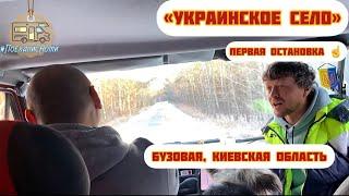 Украинское село в Бузова. Где провести выходной? #ПоехалисНоми на автодоме️ Рождественский вояж 