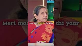 Mere Mummy Papa  | ft. Usha Nadkarni