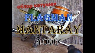 Детальный обзор катушек Флагман Монтерей 4000