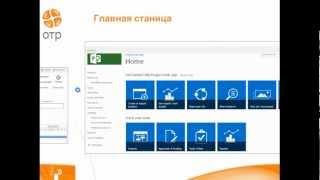 MS Project Online. Сергей Лазутов