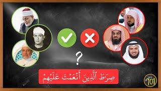 Why Are Famous Reciters Being Corrected in Al-Fatihah? | Arabic101