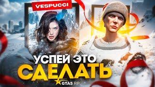 СДЕЛАЙ ЭТО на ОТКРЫТИИ СЕРВЕРА VESPUCCI в GTA 5 RP - новый сервер ГТА 5 РП