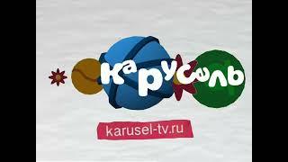 Синий анонс «Карусель» Осень 2023 3D-Оформление