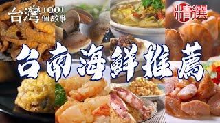 Shrimp rice/Snapper sausage/Small roll fried rice