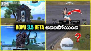  BGMI 3.5 UPDATE వచ్చేసింది | BGMI Beta Update 