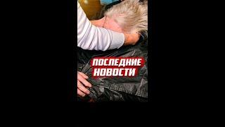 Продолжение истории о переломанной бабушке #shorts