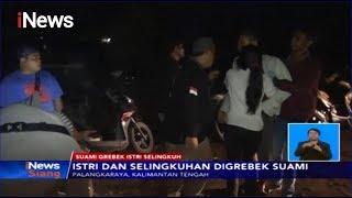 Detik-detik Suami Gerebek Istri Bersama Selingkuhannya di Palangka Raya - iNews Siang 04/11