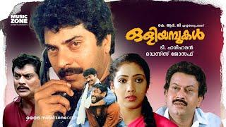 Oliyambukal | Super Hit Malayalam Action Full Movie | Mammootty, Thilakan, Rekha, Sukumaran