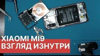 Обзор Xiaomi Mi9 - взгляд изнутри. Самый скучный флагман Xiaomi | Xiaomi Mi9 Teardown