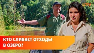 Озеро в Уфе превратилось в зловонную лужу. Жители подозревают мясоконсервный комбинат