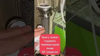 Универсальный узел ввода в эмульгацию КСС. Режим НБК (бардаотводчик), тест на ЛЮКССТАЛЬ 8М с спн!