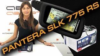 Обзор сигнализации Pantera SLK 775 RS