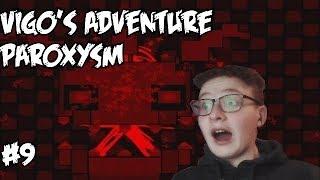 Vigo's Adventure: Paroxysm | №9 | ОНО ХОЧЕТ ТЕБЯ СЪЕСТЬ!!!