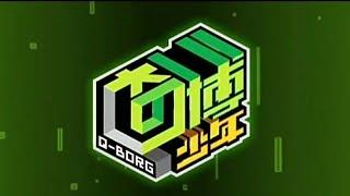 Opening to Q-Borg (奇博少年) (Disc 1) (Disc 13) 2012 Malaysia DVD