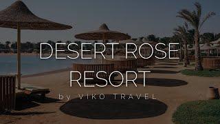 Готель Desert Rose Resort 5 - детальний огляд. Краща ціна та якість у Хургаді