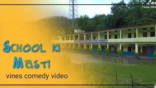 School  ki masti | School Ke Wo Din | Yaro ki yaari | VVMIC hichori | Kapkote