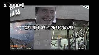 선물을 준다고 해서 다녀왔습니다ㅣ캐니언ㅣep.43