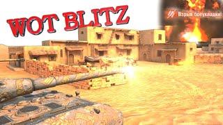 WOT BLITZ ПОДБОРКА ПРИКОЛОВ | FUNNY MOMENTS