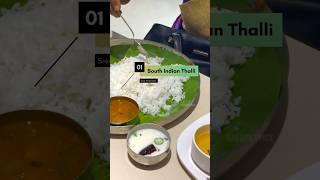 இங்க Meals சாப்பாடு நல்லா இருக்கு | Sree Akshayam | Velachery