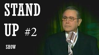 STAND-UP SHOW #2 [Е. Петросян]