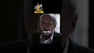 Старик думал, что говорит с мужем дочки  #кино #фильм #сериал