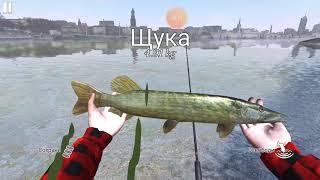 Ловля щуки и сома в игре Ultimate Fishing Simulator, выловил щуку весом в 7кг???