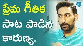 NC Karunya Singing Prema Geethika Song || Talking Movies With iDream