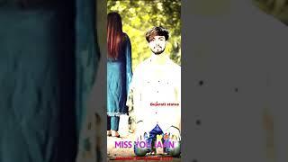 New gujarati  status 2021, gujarati  whatsapp Status SATISH  EDITZ