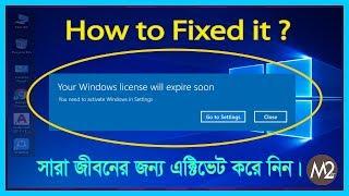 How to Fix Windows 10 Product Key Activation Not Working | Msquare iT