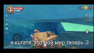 новый баг в логове пещера? Wild Craft