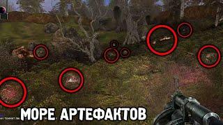 Клондайк Артефактов - STALKER Тайный Путь #9